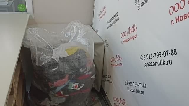 Лот 1014 ДЕТИ Италия КРЕМ 1580 р,кг 25,2кг 114ед