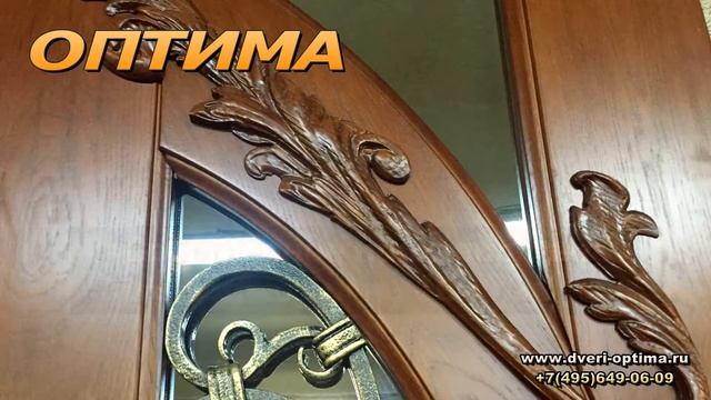 Стальные двери Оптима.