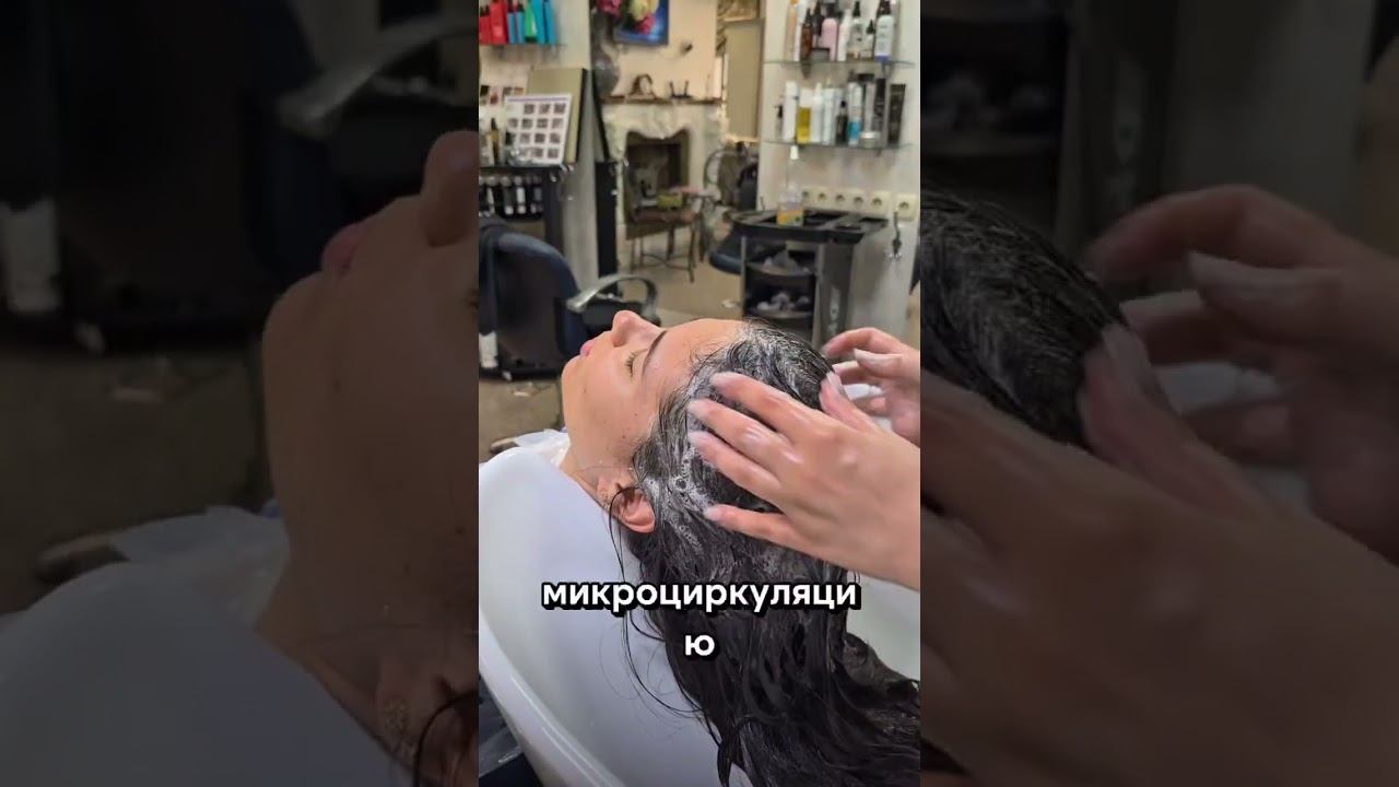 Лето, жара, жирная кожа головы… Знакомо? У Bellezza-prof есть решение #обучение #hair