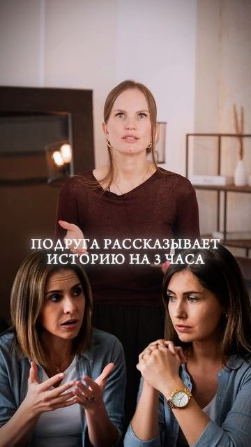 Ты не психолог для всех