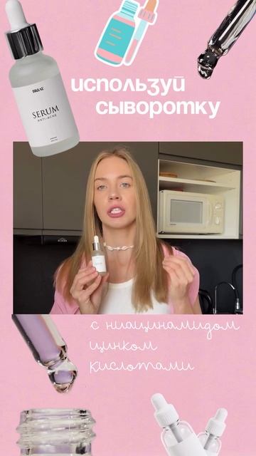 Ты бы могла давно избавиться от прыщей с косметикой от Brial.beauty