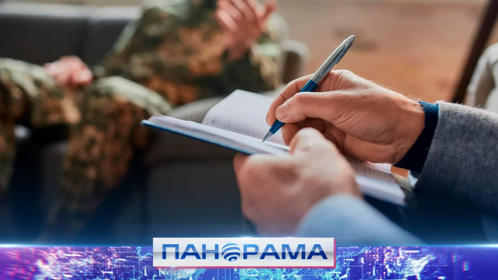 ⚡️ «Это совершенно другой человек...» Как семья может помочь участнику СВО вернутся на гражданку?