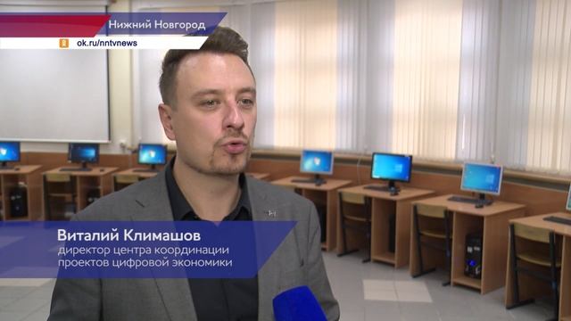 Урок цифровой грамотности для школьников провели специалисты Минцифры