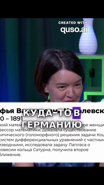 Женщины и университета в давние времена