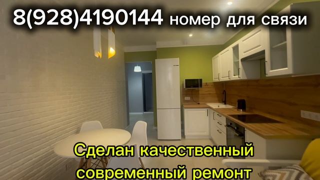 Продам квартиру в Анапе