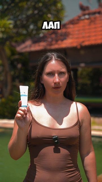 А вы всегда наносите Spf? 🥰