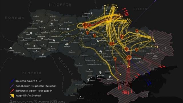 Массировснный удар по объектам энергетики Украины