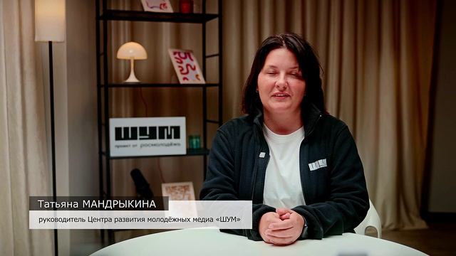 Медиахолдинг -Тверской проспект- примет участие образовательном интенсиве -МедиаНаставник-