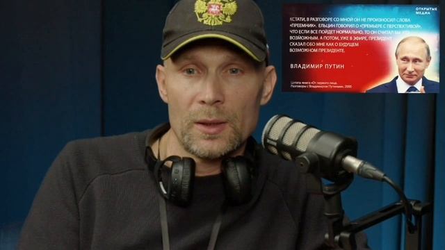 Юрий Голд