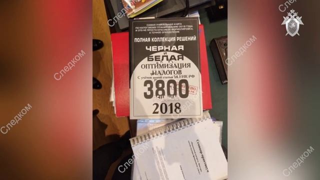 Бывший генеральный директор строительной компании