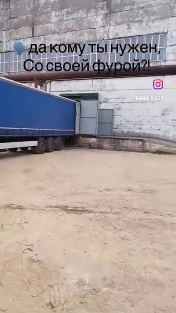 Дальнобой.mp4