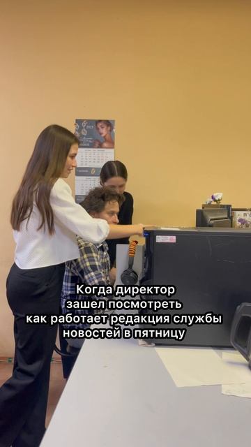 Работа в пятницу - она такая 😅