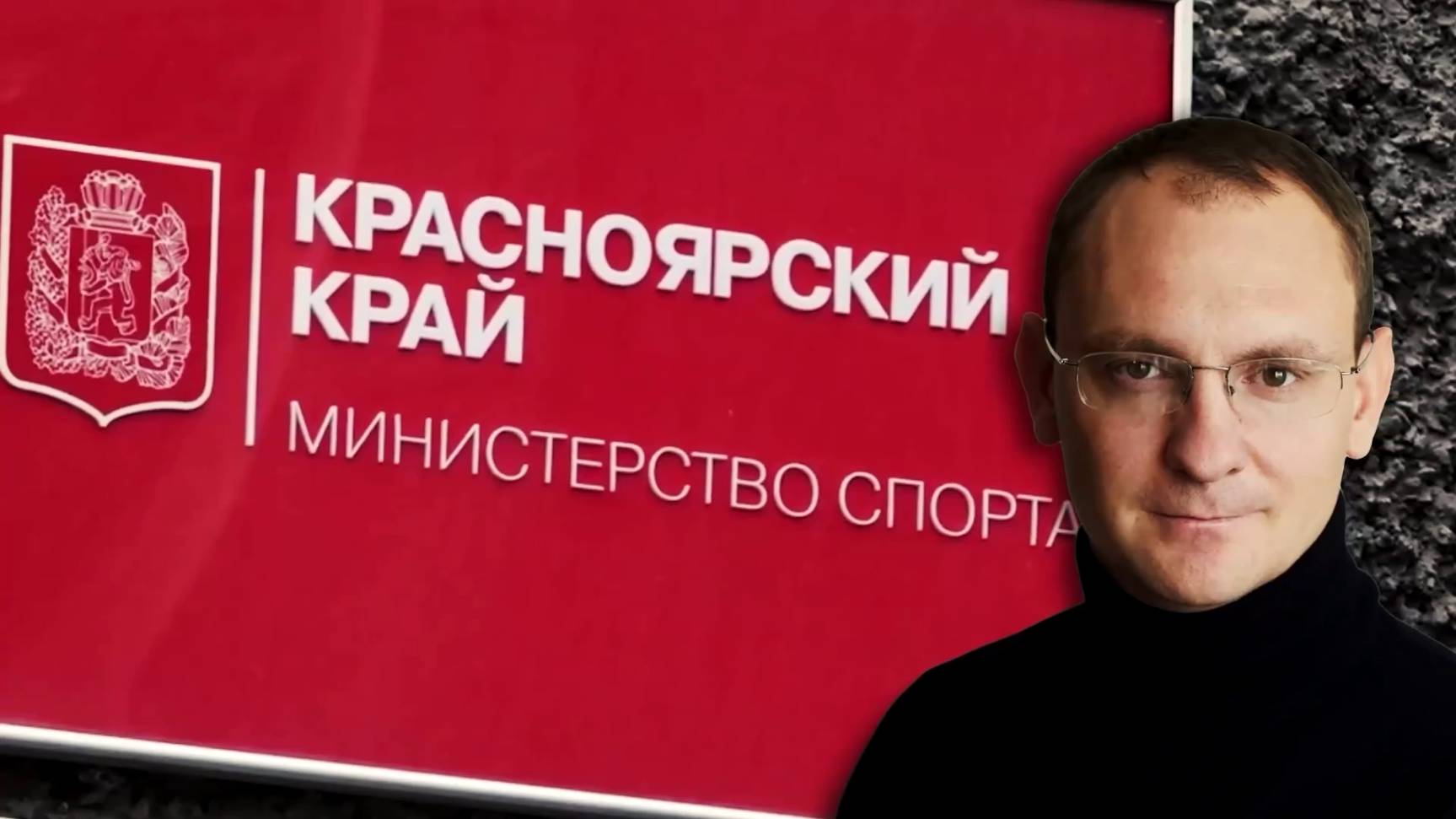 «ЖАЛОСТЬ УДАЛАСЬ»: РОМАН СОТНИКОВ ПОЛУЧИЛ 5 ЛЕТ УСЛОВНО
