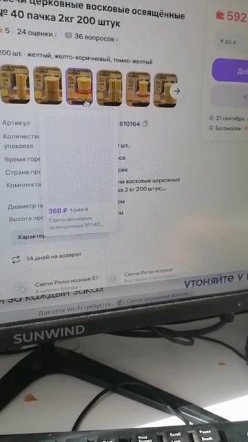 Свечи. Качество пушка. Аромат приятный