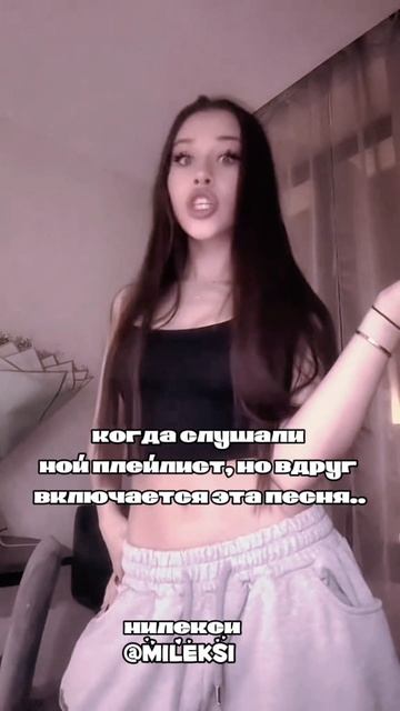 что хотите вело эдит или диалог? 
#милекси #милананекрасова #актив 
#mileksi #milananekrasova #rek #
