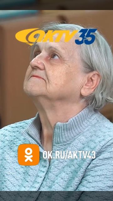АКТВ Вести Shorts 09.10_0007