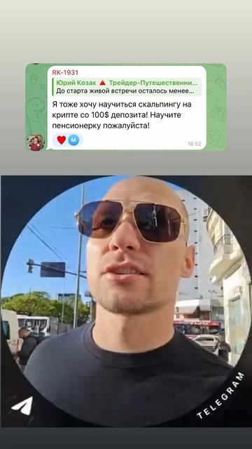 Что такое скальпинг и как ему научиться