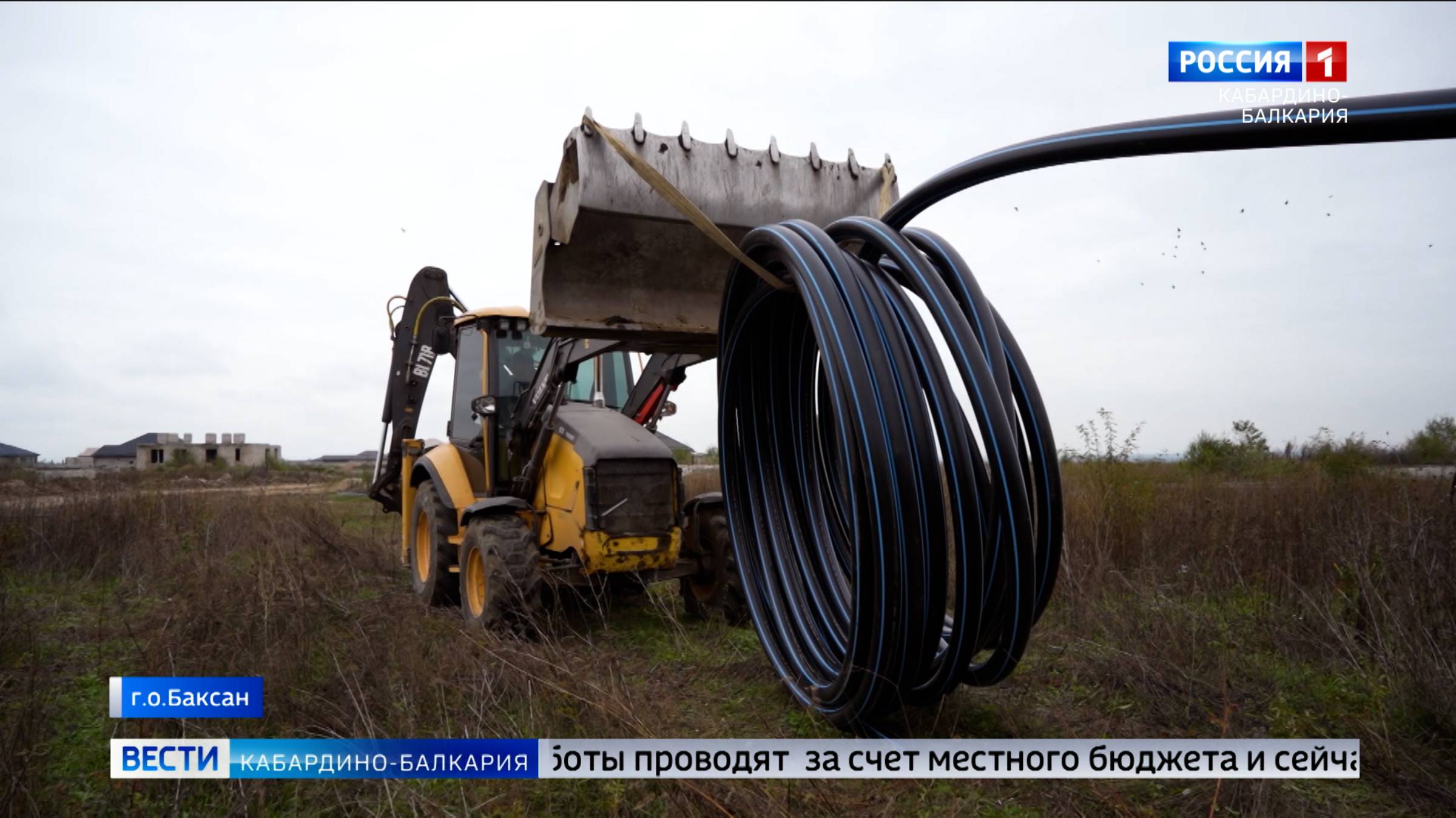 В Баксане проводится модернизация водопроводных сетей