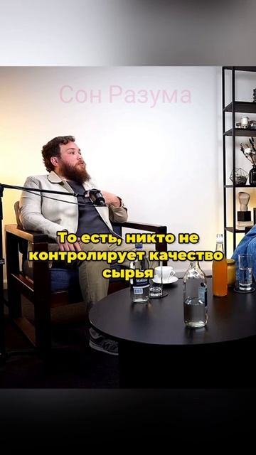 Травы в аптеках под вопросом ...