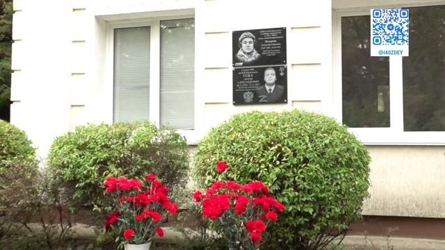 В Симферополе открыли мемориальную табличку памяти погибшего в зоне СВО корреспондента Известий