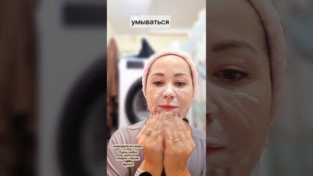 Командный челлендж 21 день живых сторис с Атоми