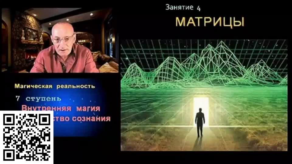 Формирование собственного Магического Договора. ✅семинар онлайн
