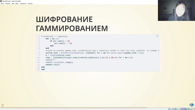 лаб3_защита