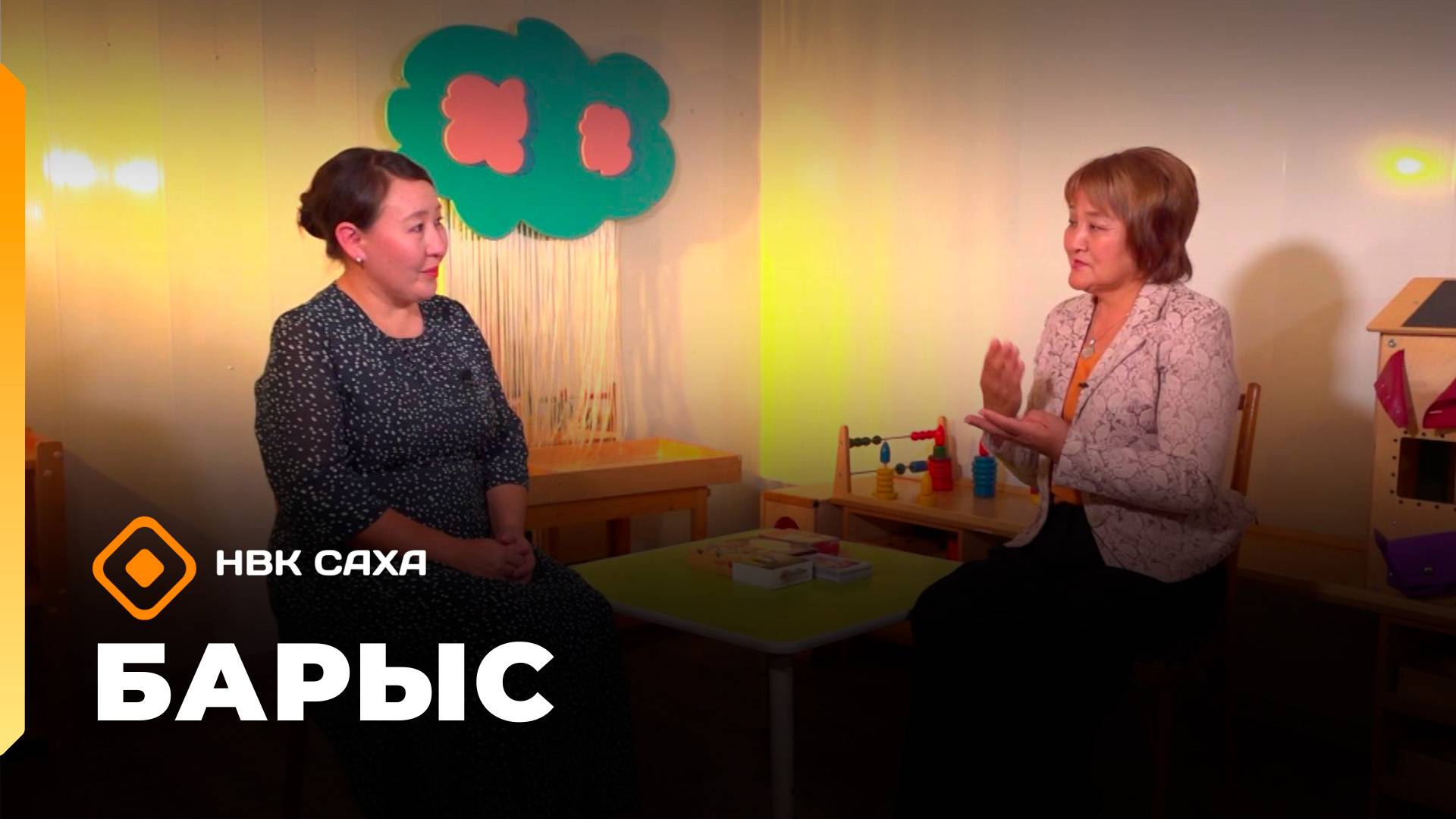 «Барыс»    (10.10.25)