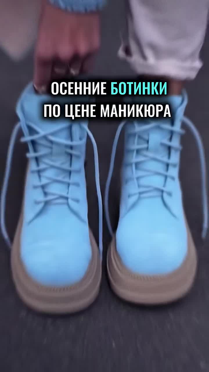 Артикул по ссылке в шапке профиля 🤍 #wb #wildberries