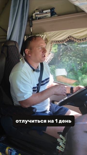 МНОГО грешил теперь ИСПРАВЛЯЕТСЯ #automobile #грузовичок #юмор #автопрогулка #грузовойсервис