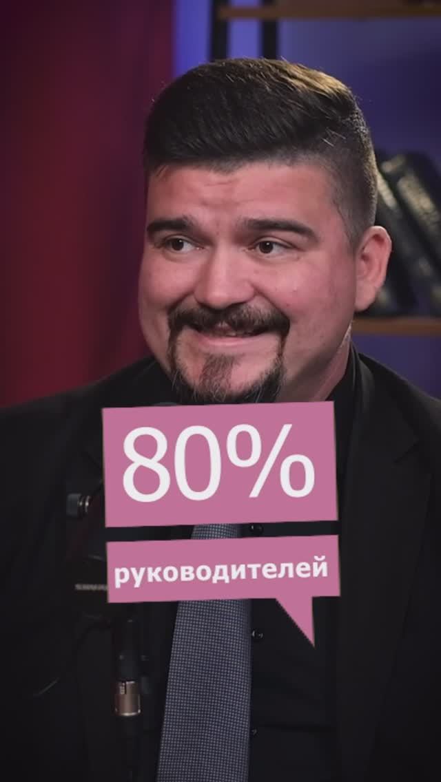 Собрал команду? Теперь не мешай им работать