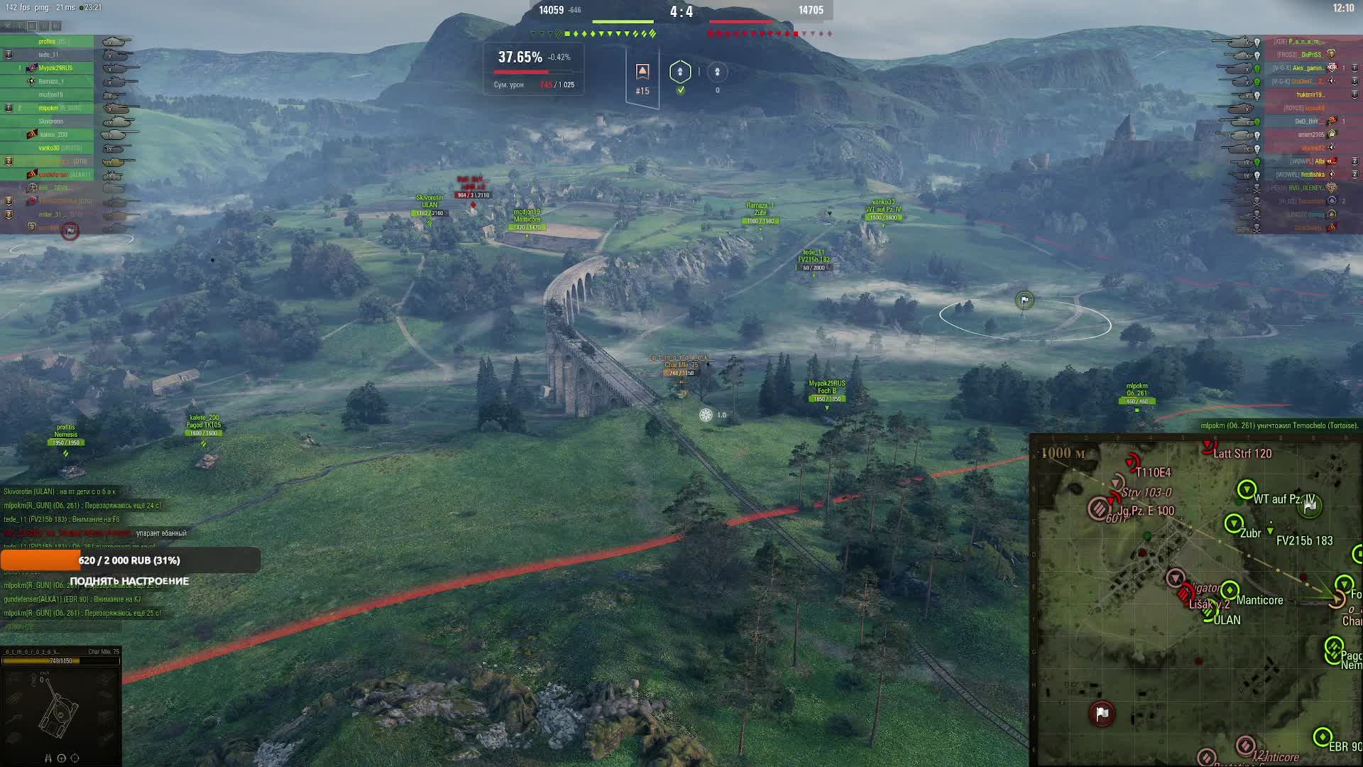 Мир Танков Lesta Games Стрим