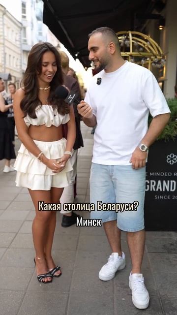 Вы все её ждали
