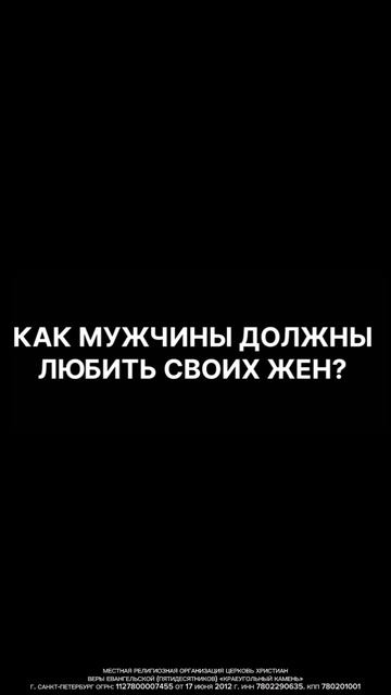 Мужская конференция!
Регистрация открыта!