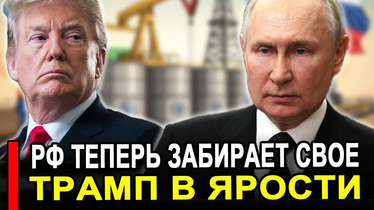 Вот это поворот...Обратились в РФ..Теперь забираем свое.