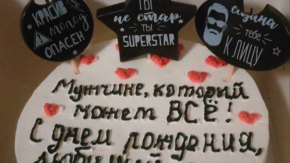 С Днём Рождения Меня! Выходныееееее