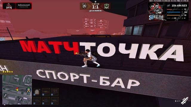 прострел1