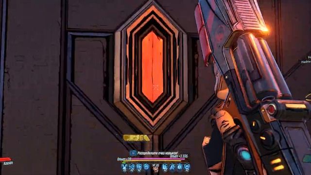 Borderlands 3 #10 Золотые мускулы
