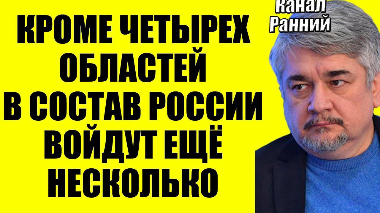 Ищенко - На Одессу