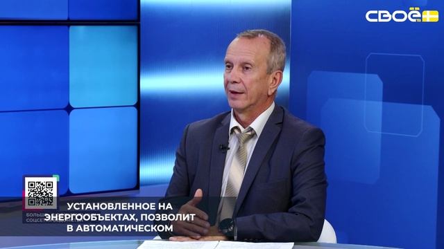 В Ставропольском крае энергетики завершили подготовку систем защиты от гололёда