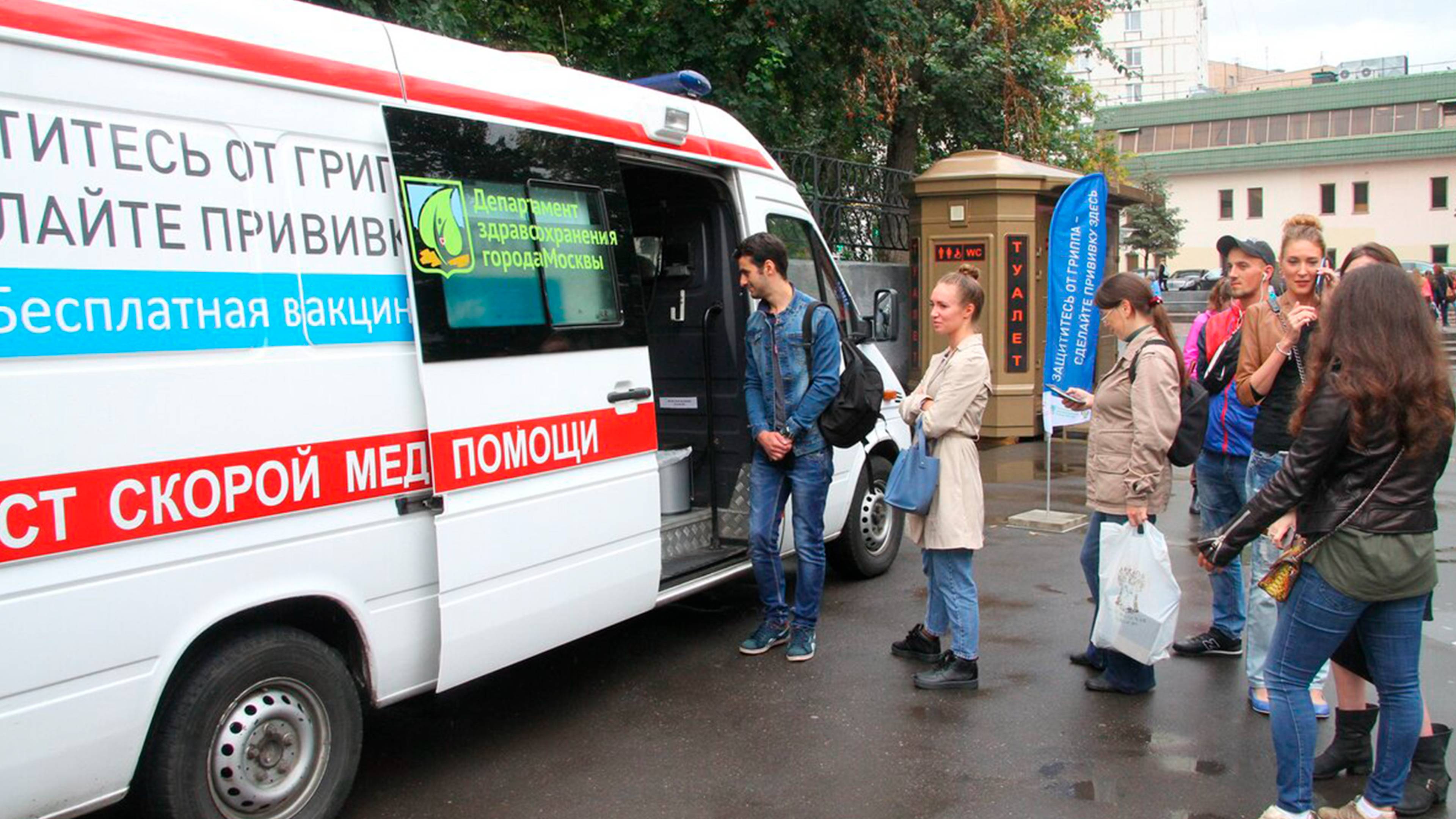 Вакцинация от гриппа: прививку сделали уже более 30 млн россиян