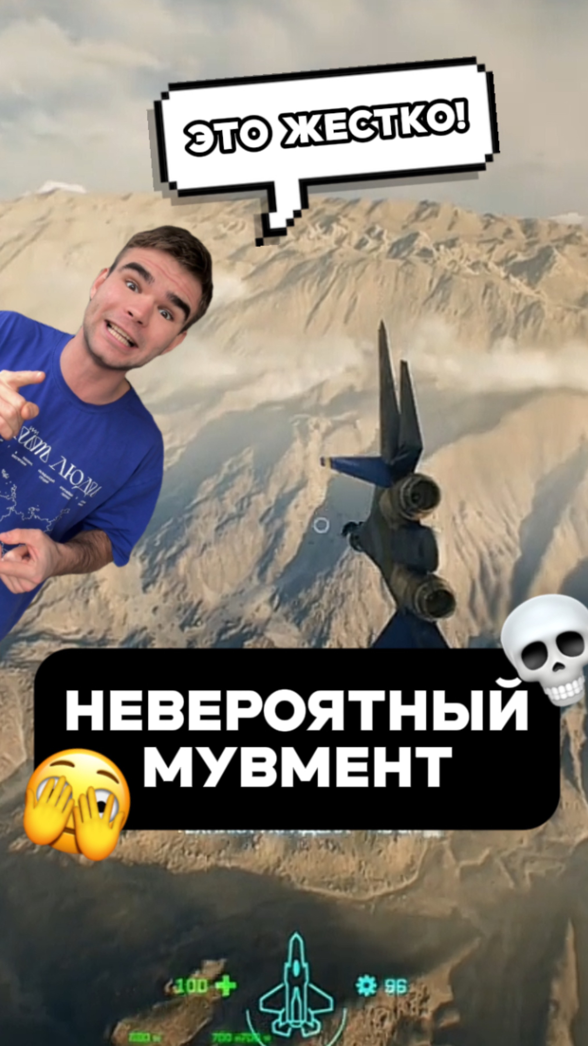 Как такое вообще возможно? 🫣