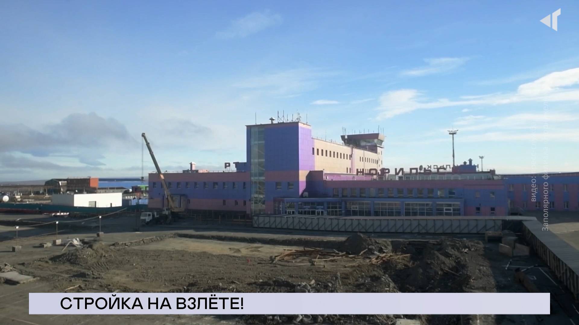 НОВОСТИ СЕВЕРНОГО ГОРОДА, 10.10.2025
