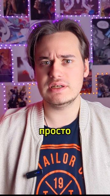 Аниме совет