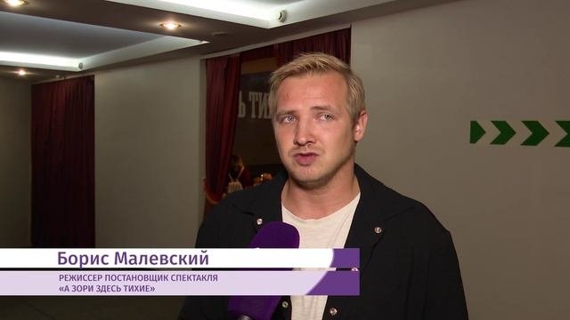 В Чите состоялась мировая премьера музыкальной драмы