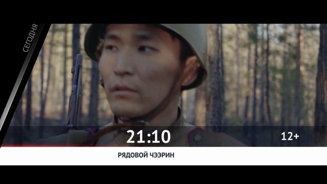 СЕГОДНЯ ВЕЧЕРОМ НА НАШЕ НОВОЕ КИНО