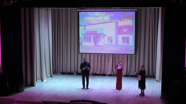 100 лет Солонешенской ЦРБ