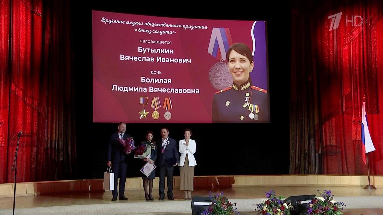 В Москве состоялась церемония вручения медали 