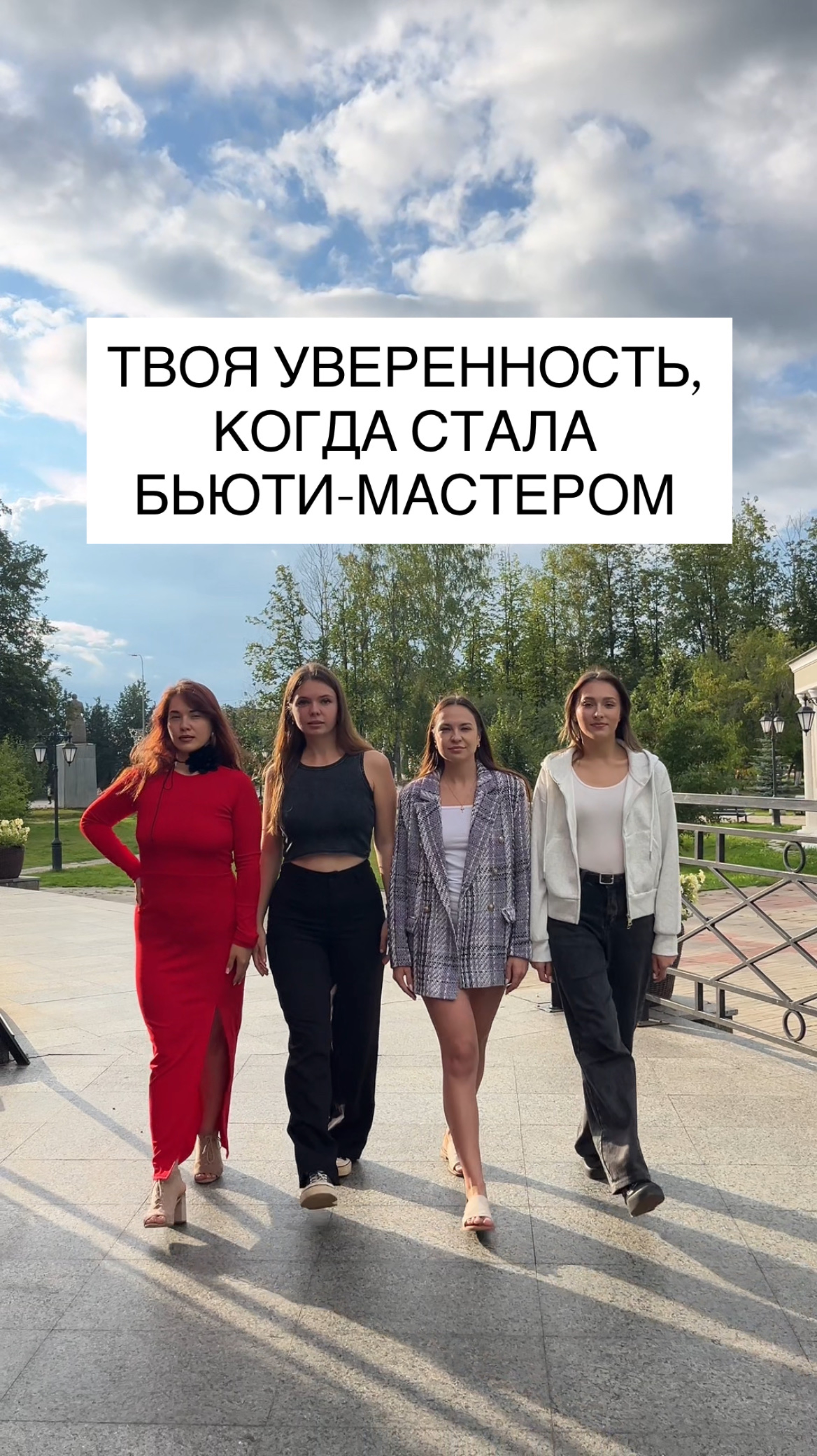 Именно так и ходим 😀