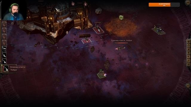 Warhammer 40000 Rogue Trader изучаем Ваху 10 часть